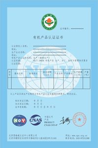 有机产品认证