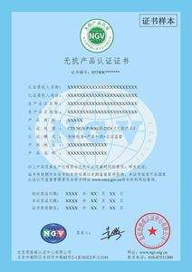 无抗产品认证