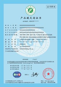 CFP碳足迹评价