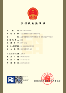 绿色制造评价绿色制造评价
