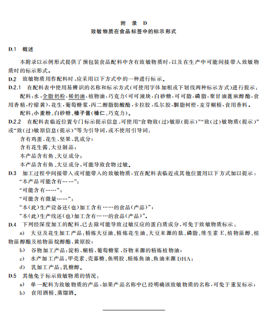 企业微信截图_17430602763944